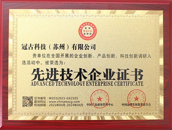 KumasiAdvanced Technology Enterprise Certificate